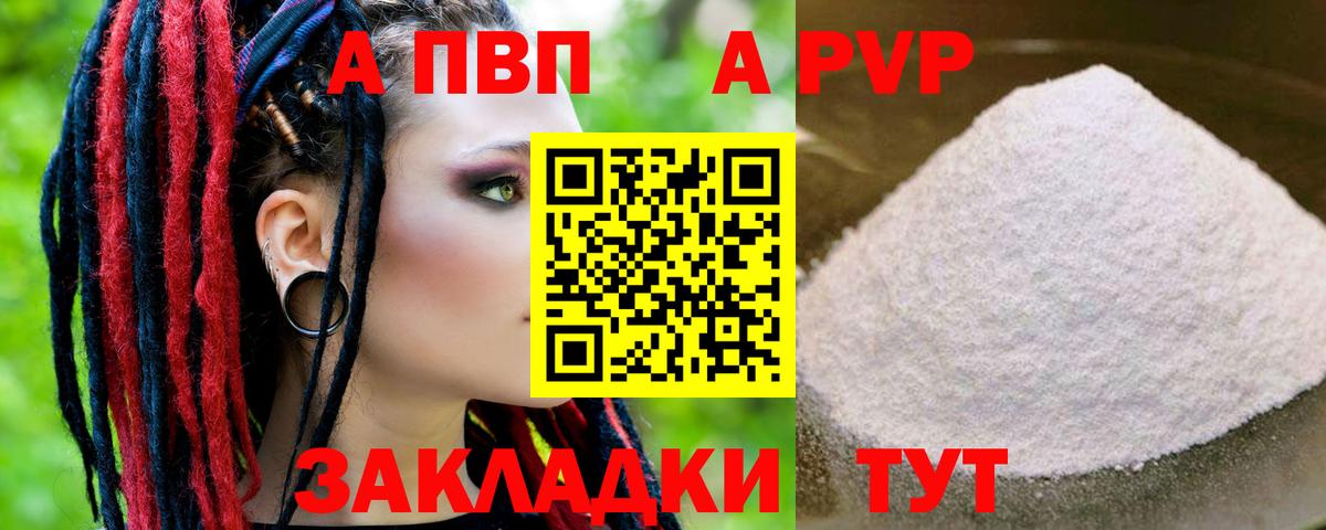 Гашиш Советский