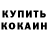 КЕТАМИН VHQ GREEN. inc.