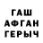 Первитин мет Anais Mi