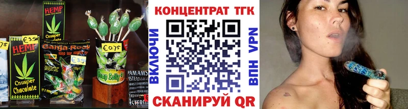 Печенье с ТГК конопля  купить закладку  MEGA ТОР  Советский 