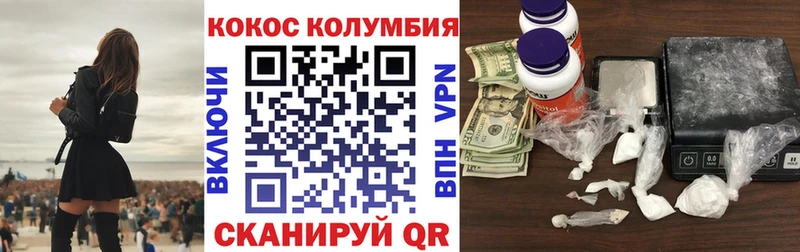 Cocaine VHQ Советский