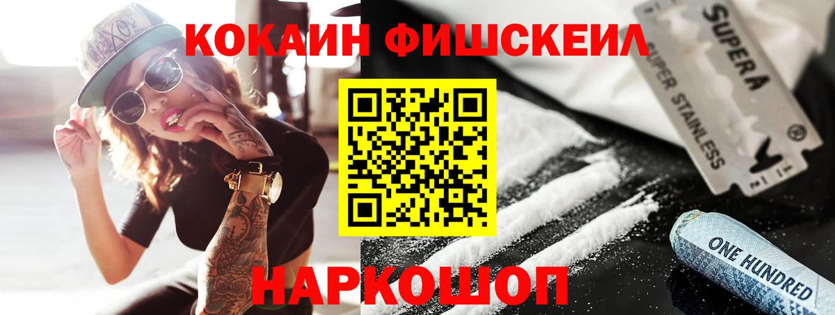 Cocaine VHQ Советский