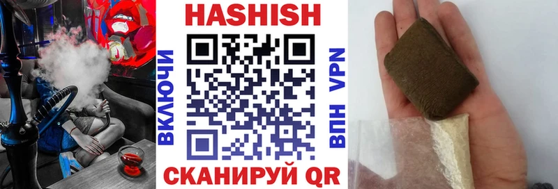 ГАШИШ гашик  Советский 
