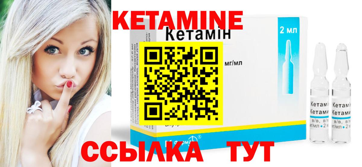 Меф мяу мяу Советский