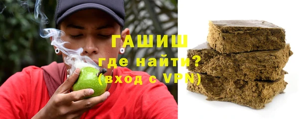 гашиш Покачи