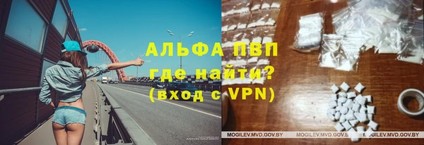трава Покровск