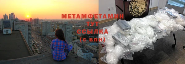 MDMA Premium VHQ Верея