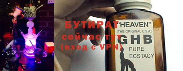 MDMA Premium VHQ Верея