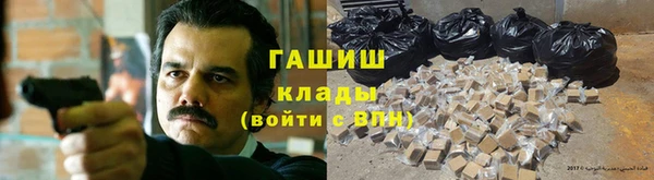 гашиш Покачи