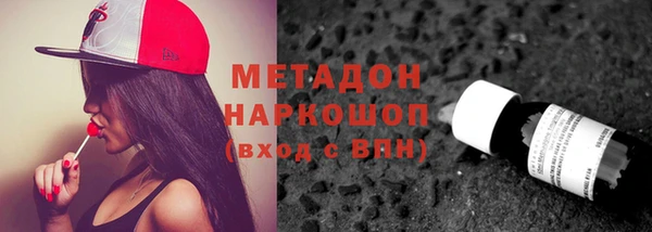 мдма Пестово