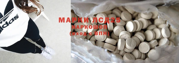 гашиш Покачи