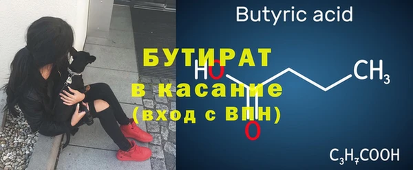 трава Покровск