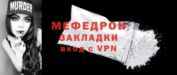 трава Покровск