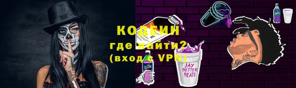 трава Покровск