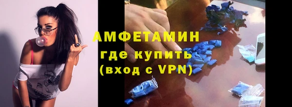 трава Покровск