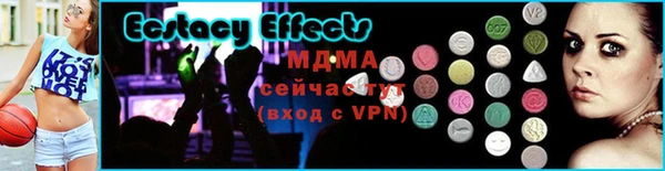 MDMA Premium VHQ Верея