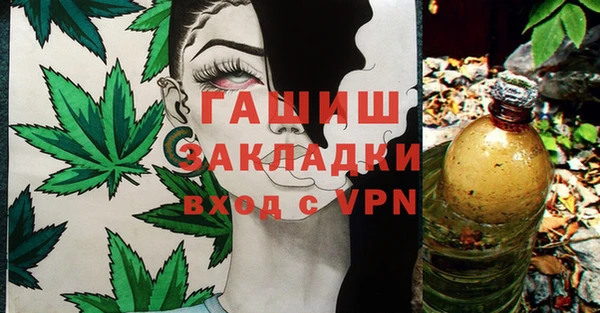 гашиш Покачи