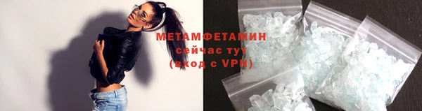 MDMA Premium VHQ Верея