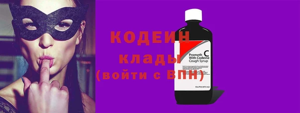 трава Покровск