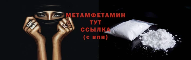 трава Покровск