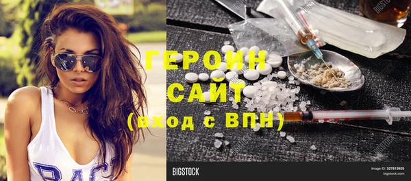 трава Покровск