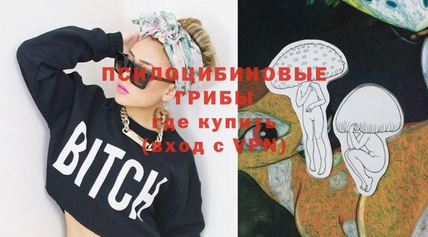 трава Покровск