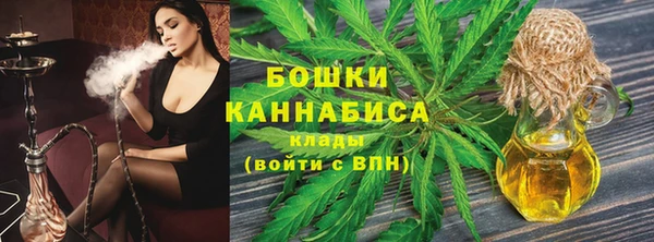 трава Покровск
