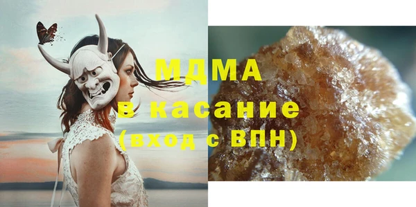 трава Покровск