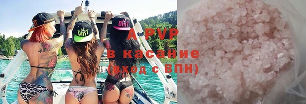 гашиш Покачи