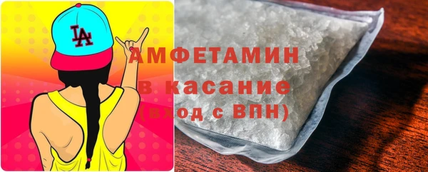 трава Покровск