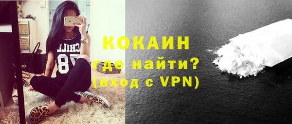 трава Покровск