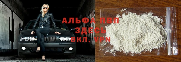 трава Покровск