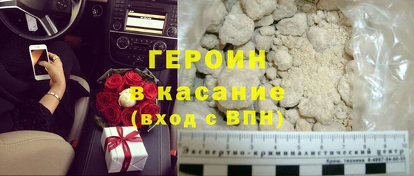 стафф Верхний Тагил