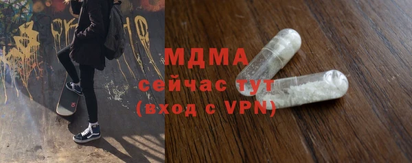 гашиш Покачи