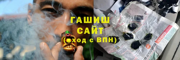 гашиш Покачи