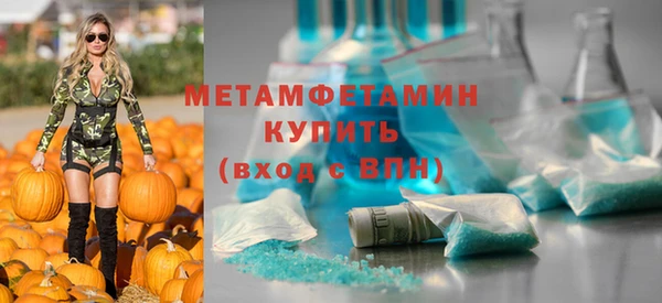трава Покровск