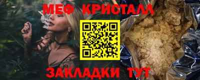 прущая мука Гатчина