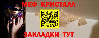 наркотики Гагарин