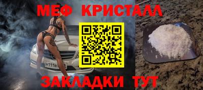 наркотики Гагарин