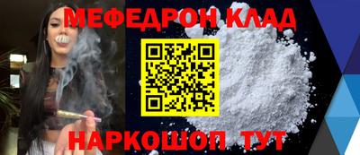 наркотики Гагарин
