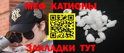 прущая мука Гатчина