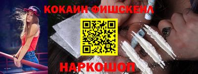 наркотики Гагарин