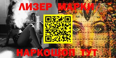 спиды Абакан