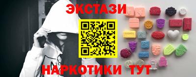 гашишное масло Гай
