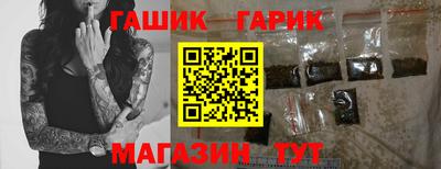 гашишное масло Гай