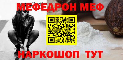 прущая мука Гатчина