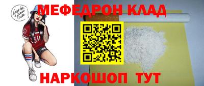 наркотики Гагарин