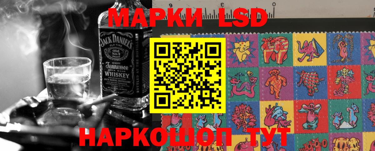 Лсд 25 экстази ecstasy Советский