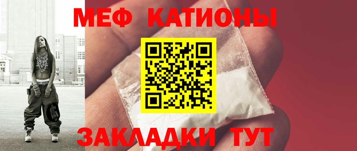 Мефедрон  Советский  Cocaine  Марихуана  Вход с VPN  Конопля 