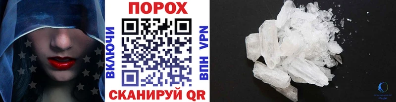 МЕТАМФЕТАМИН витя  мега вход  Советский  наркотики 